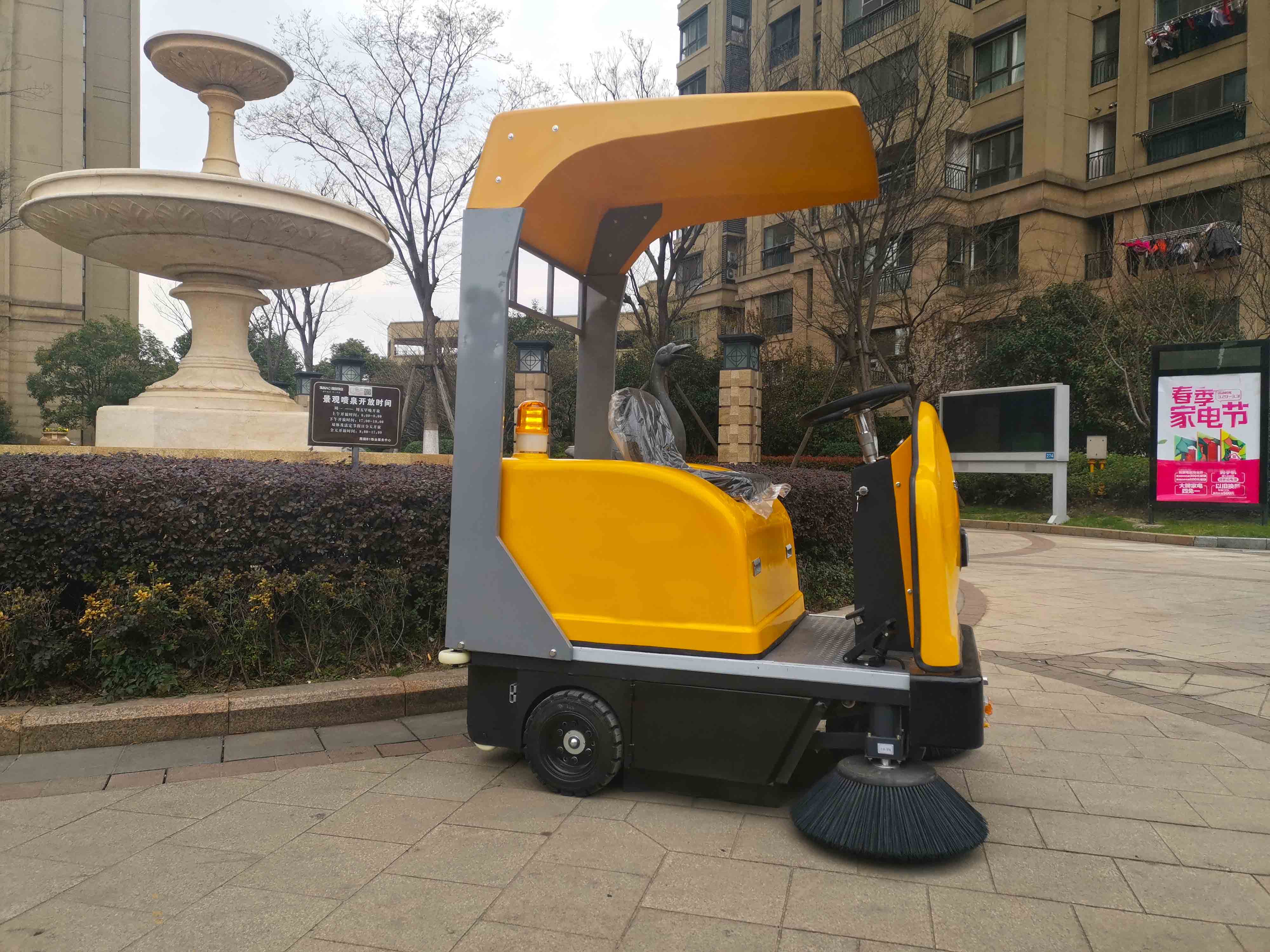 駕駛式掃地機 駕駛式掃地機