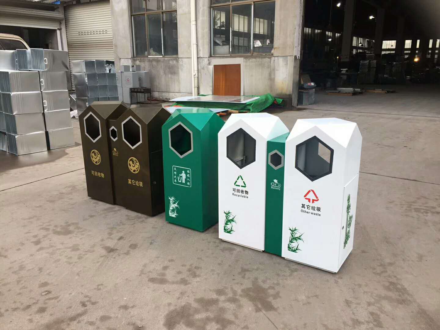 分類垃圾桶