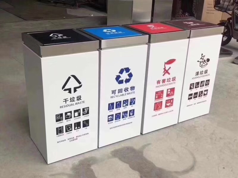 四分類垃圾桶 四分類垃圾桶