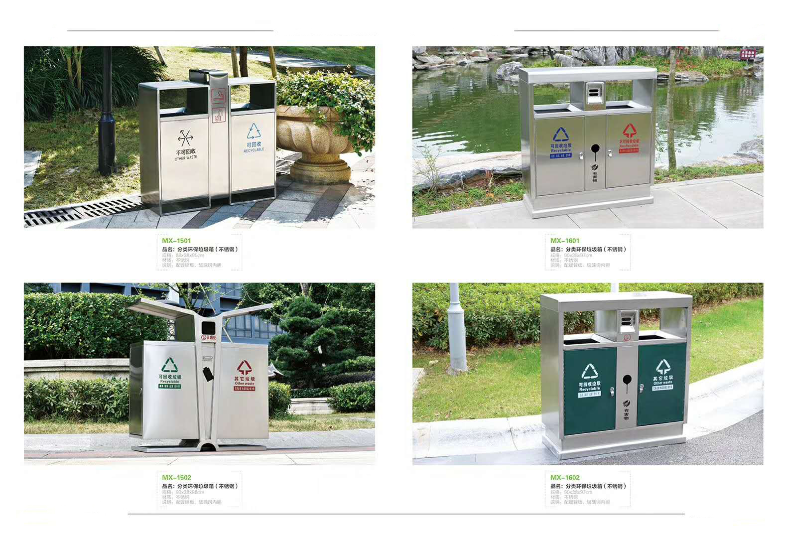 不銹鋼垃圾桶 不銹鋼垃圾桶