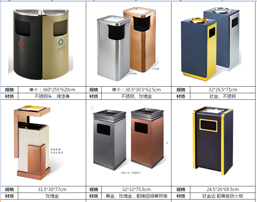 電梯口垃圾桶 電梯口垃圾桶