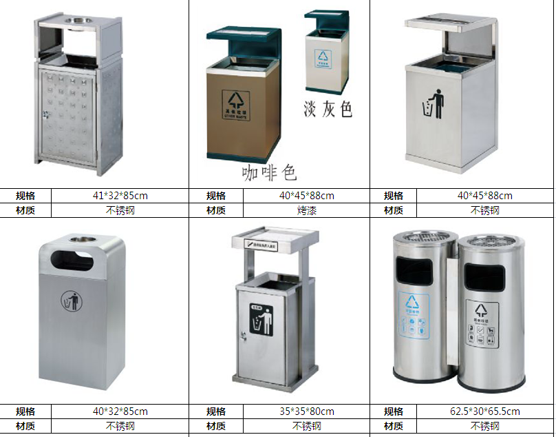 鑫金邦分類垃圾桶 鑫金邦分類垃圾桶